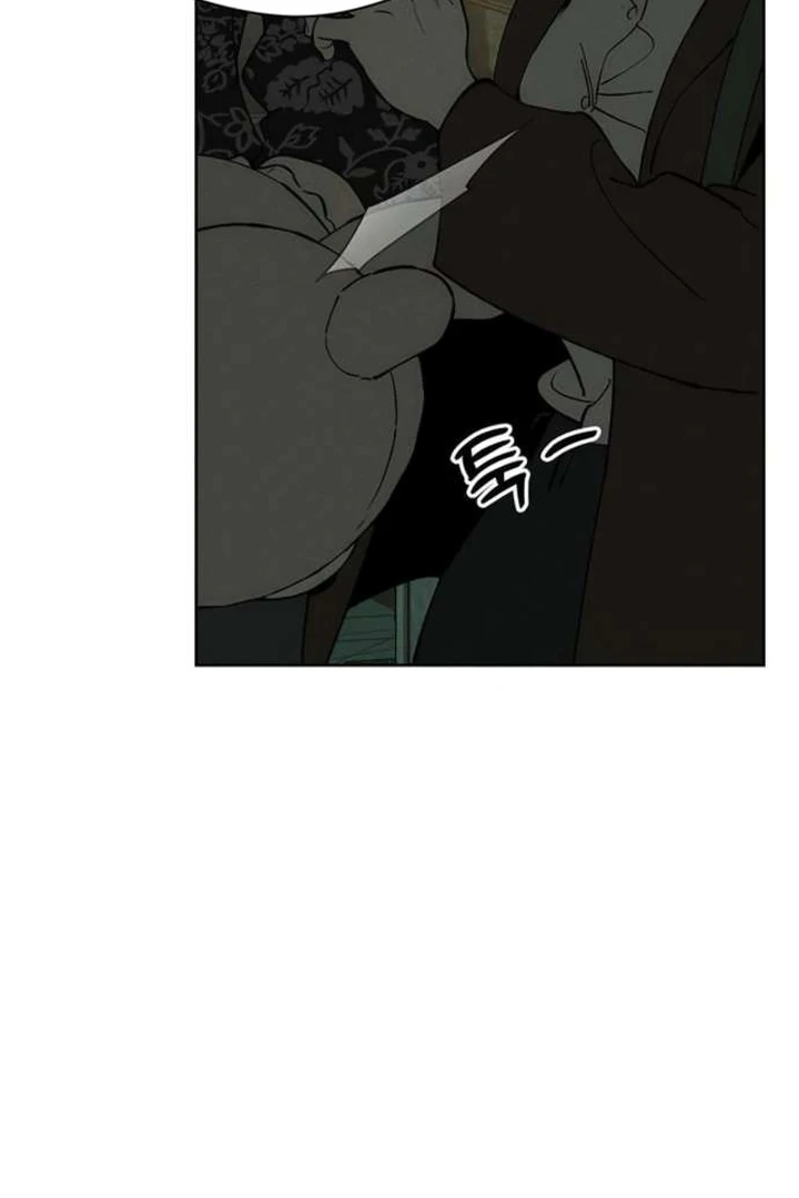 Tears on a Withered Flower Chapter 76 — page 33