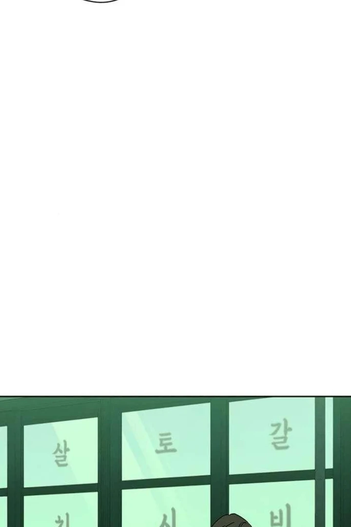 Tears on a Withered Flower Chapter 76 — page 69