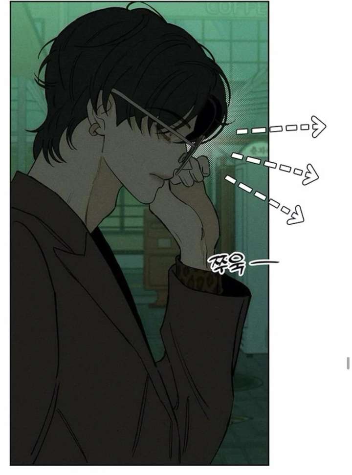 Tears on a Withered Flower Chapter 77 — page 14