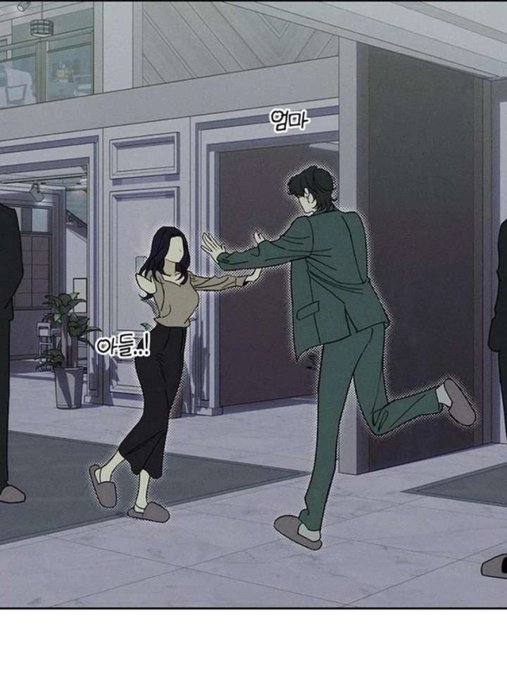 Tears on a Withered Flower Chapter 77 — page 27