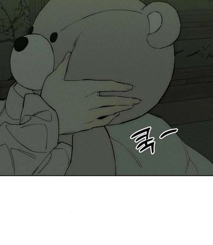 Tears on a Withered Flower Chapter 77 — page 77