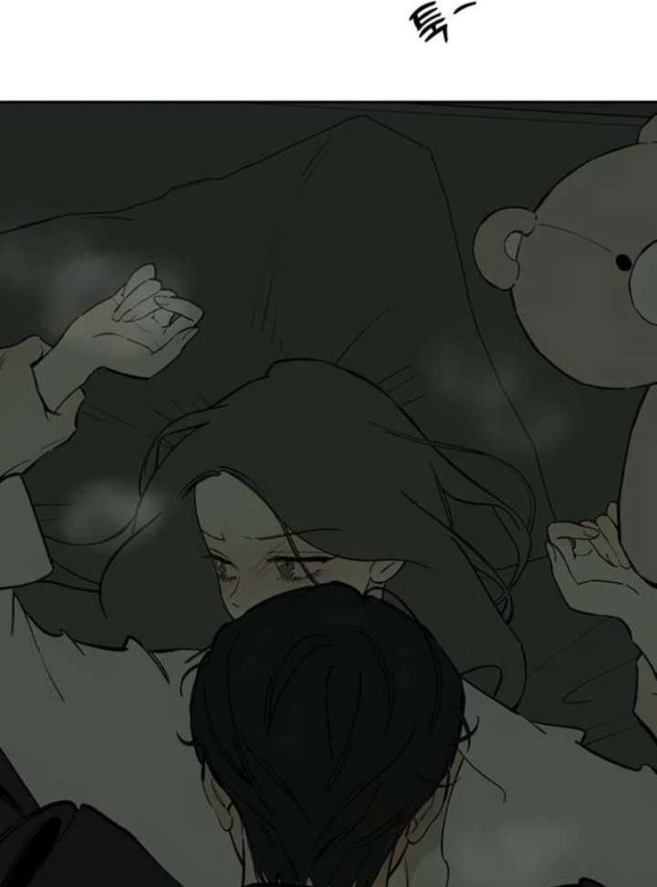 Tears on a Withered Flower Chapter 78 — page 43