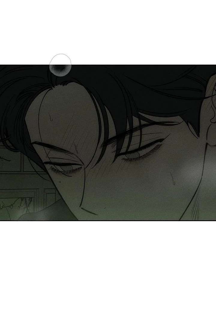 Tears on a Withered Flower Chapter 79 — page 17