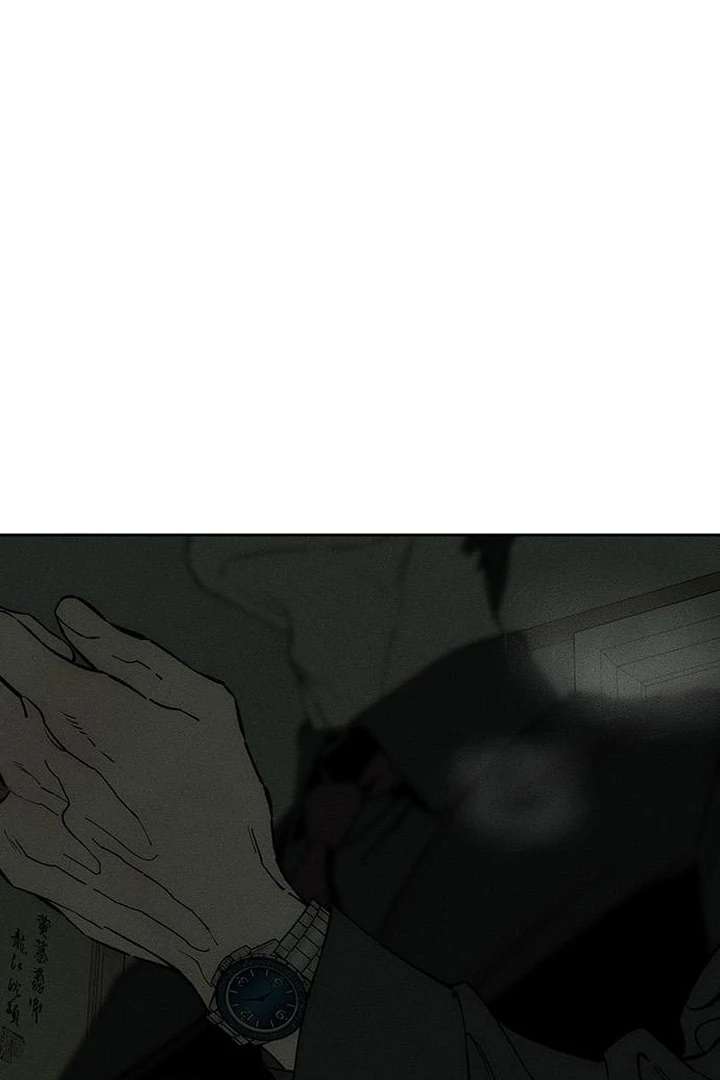 Tears on a Withered Flower Chapter 79 — page 24