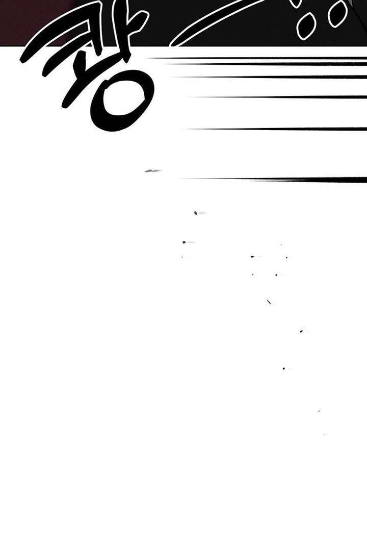 Tears on a Withered Flower Chapter 79 — page 81