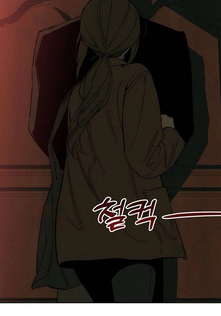Tears on a Withered Flower Chapter 82 — page 86