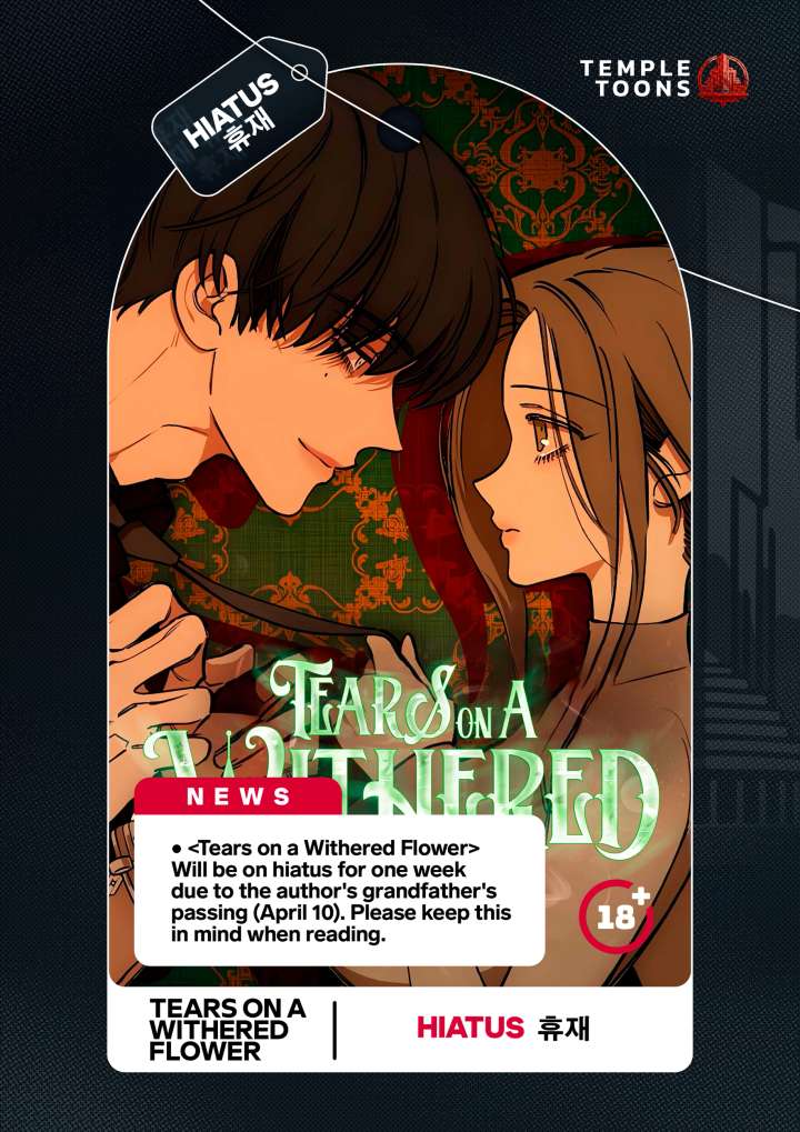 Tears on a Withered Flower Chapter 97.5 — page 1
