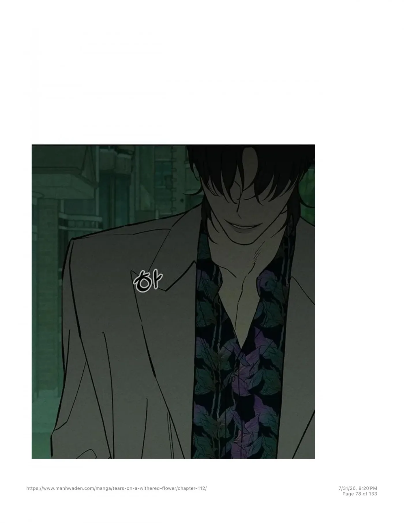 Tears on a Withered Flower Chapter 112 — page 77