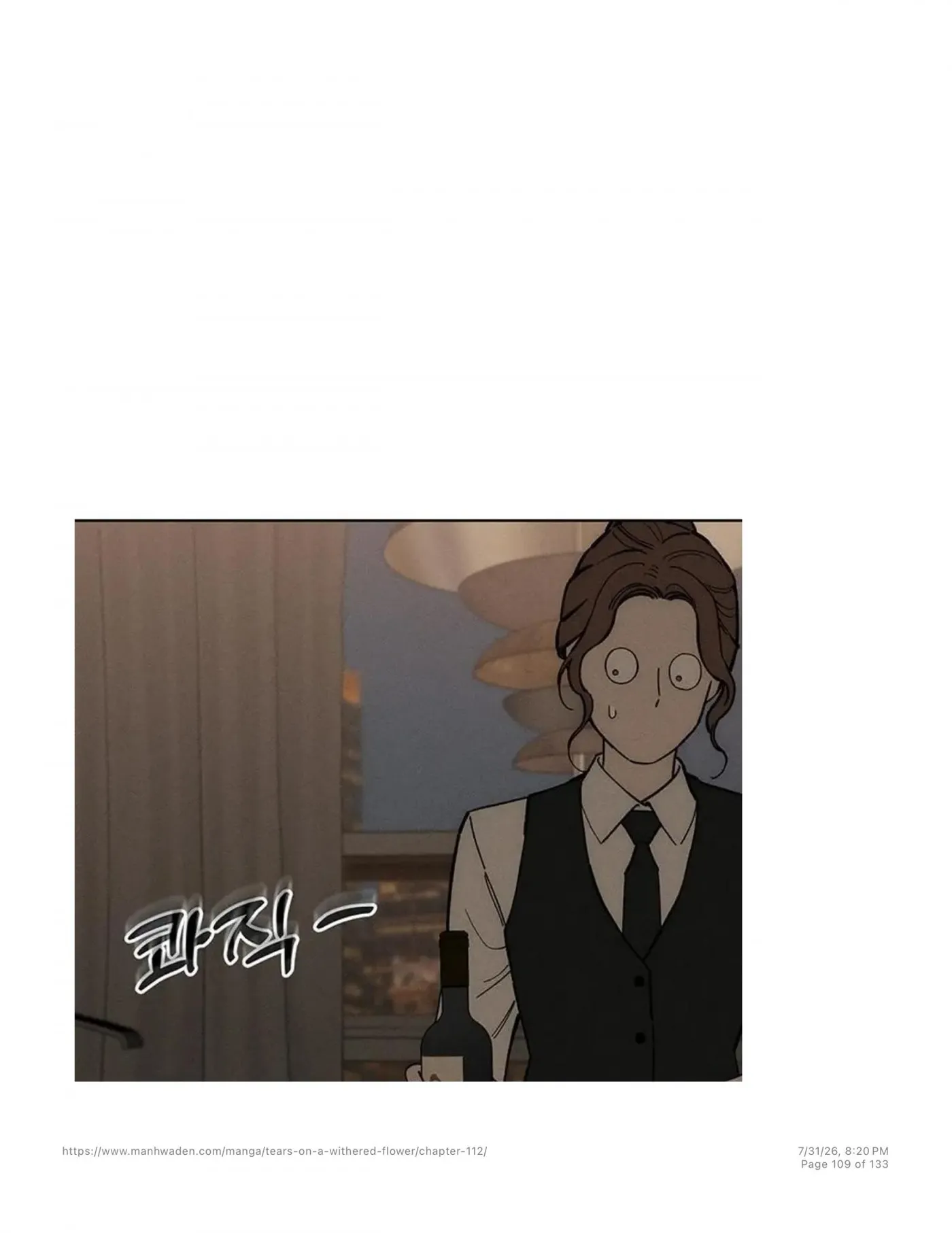 Tears on a Withered Flower Chapter 112 — page 108