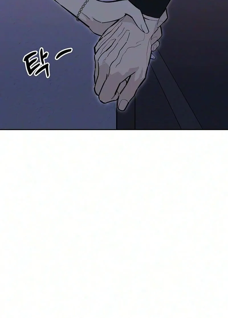 Tears on a Withered Flower Chapter 114 — page 5