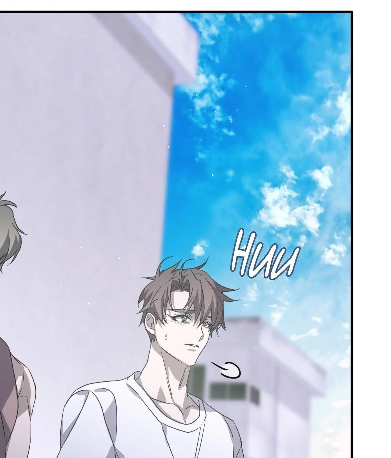 Tears on a Withered Flower Chapter 115 — page 85