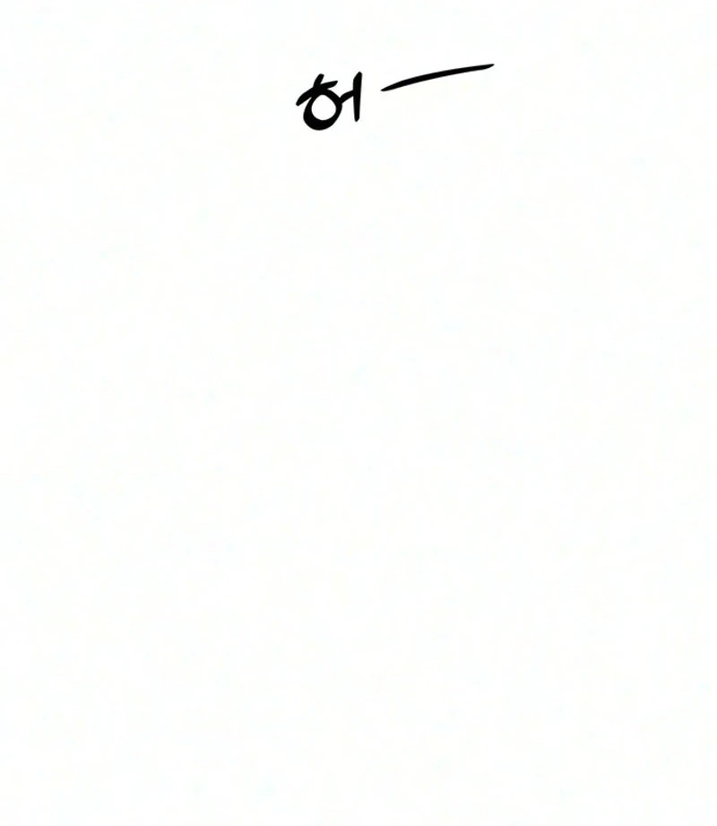 Tears on a Withered Flower Chapter 117 — page 13