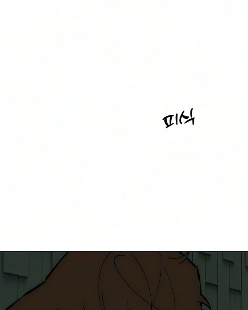Tears on a Withered Flower Chapter 117 — page 63