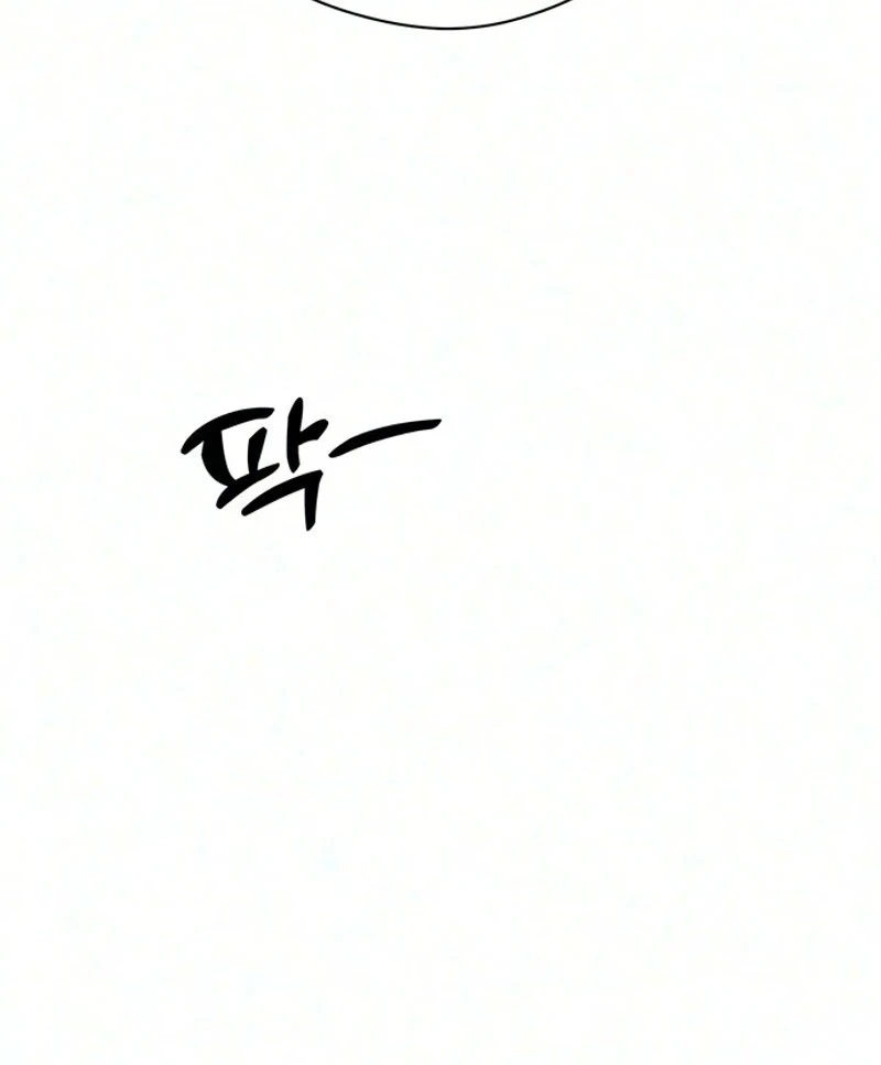 Tears on a Withered Flower Chapter 117 — page 79