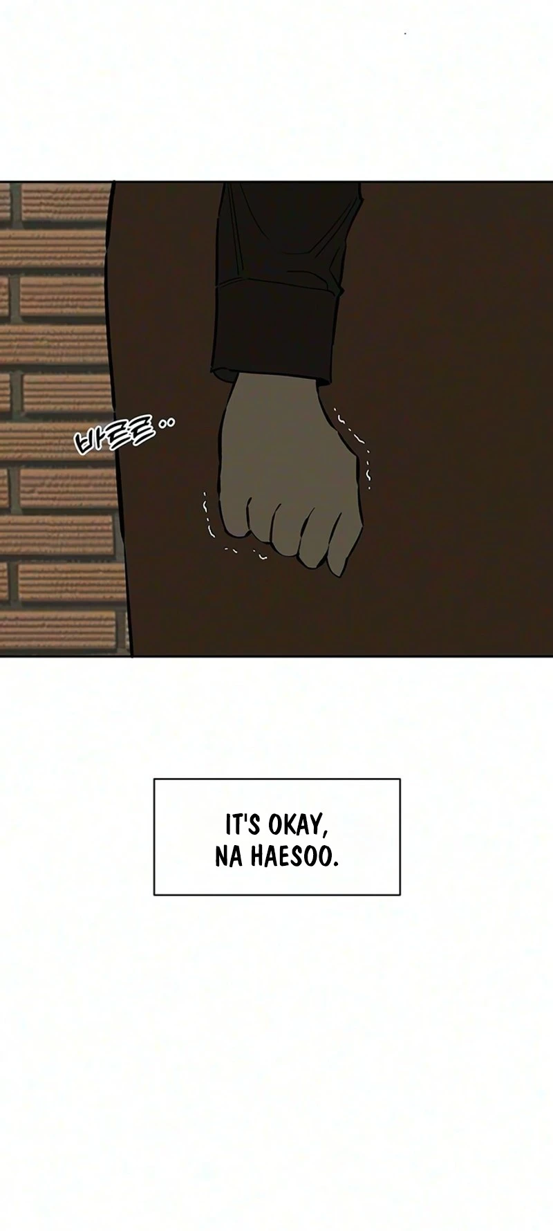 Tears on a Withered Flower Chapter 118 — page 18