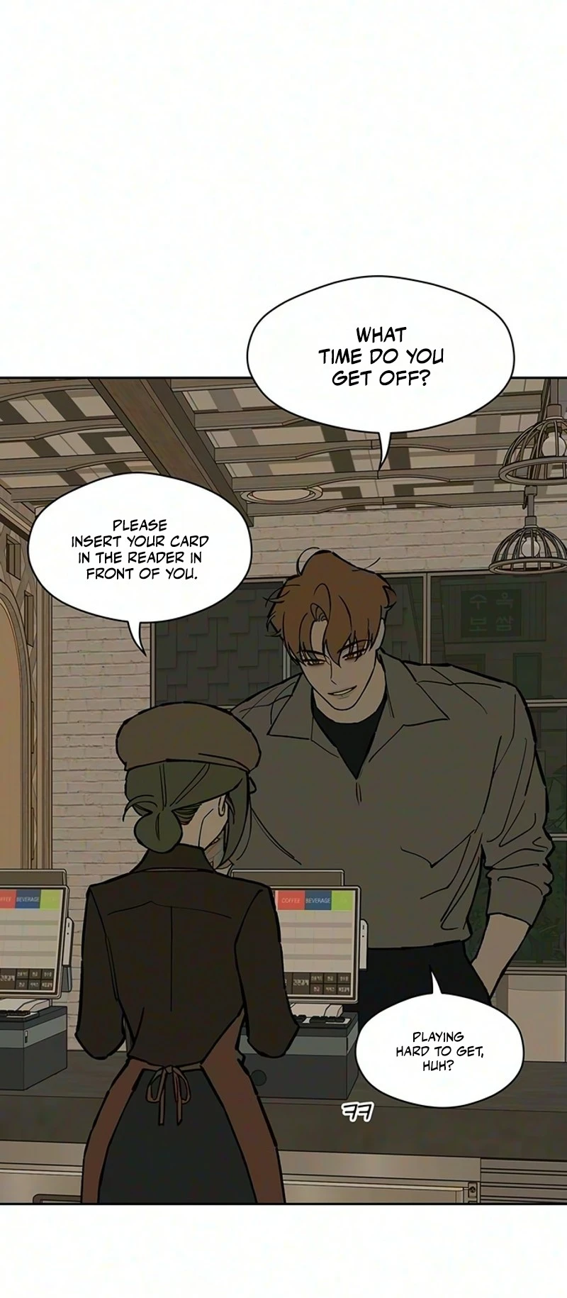 Tears on a Withered Flower Chapter 118 — page 25
