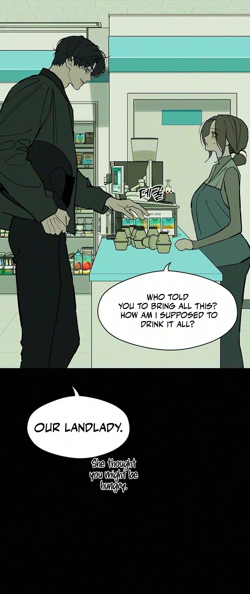 Tears on a Withered Flower Chapter 118 — page 41