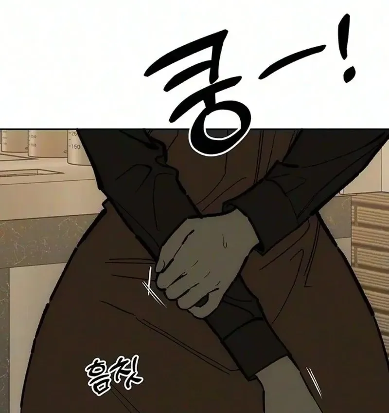 Tears on a Withered Flower Chapter 120 — page 160