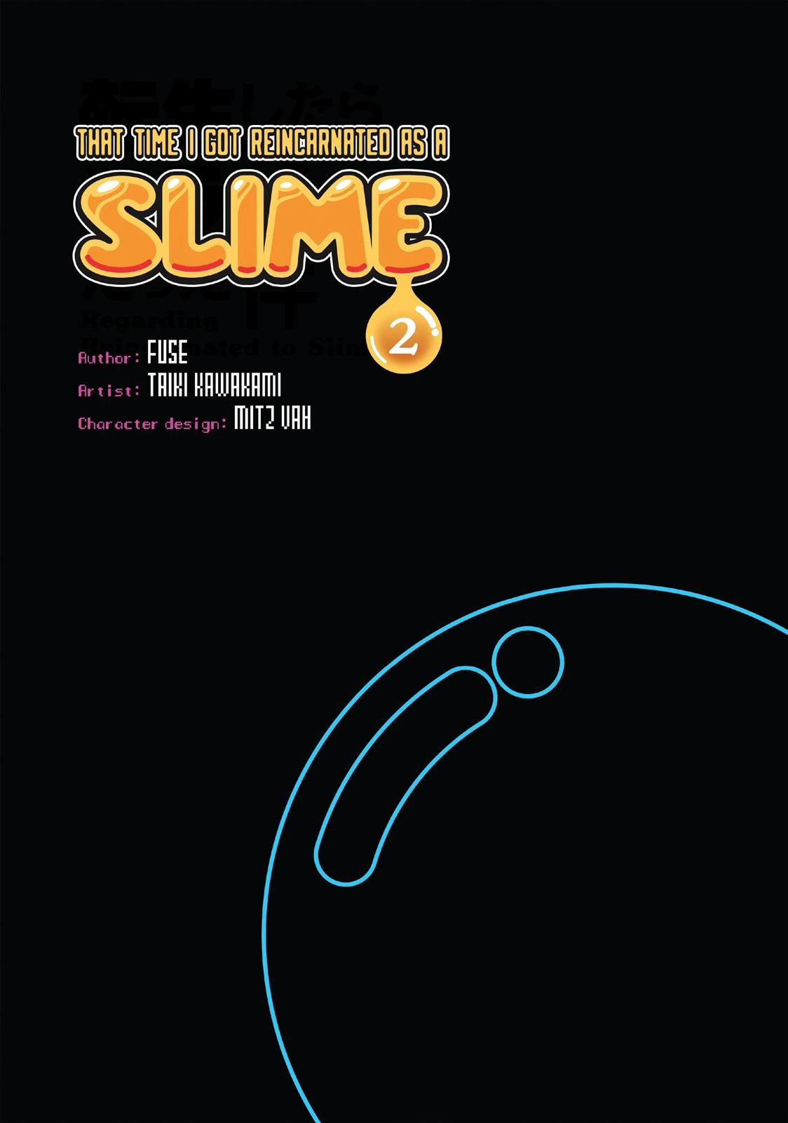 That Time I Got Reincarnated as a Slime Chapter 7 — page 2
