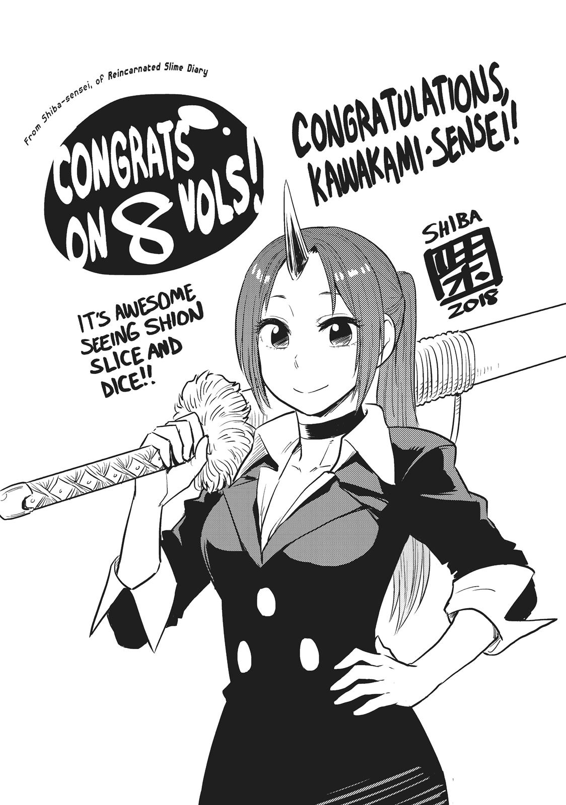 That Time I Got Reincarnated as a Slime Chapter 39.5 — page 25