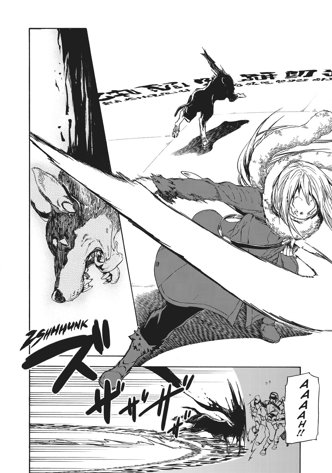 That Time I Got Reincarnated as a Slime Chapter 44 — page 20