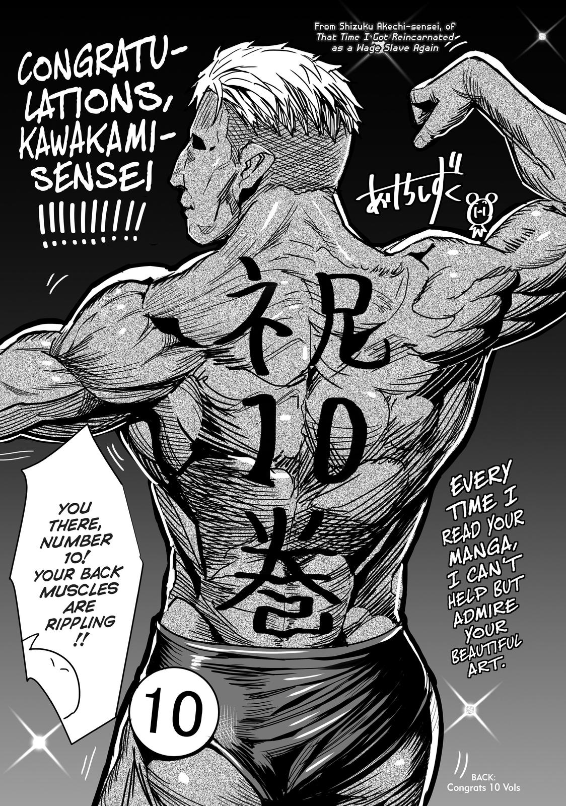 That Time I Got Reincarnated as a Slime Chapter 47.5 — page 32