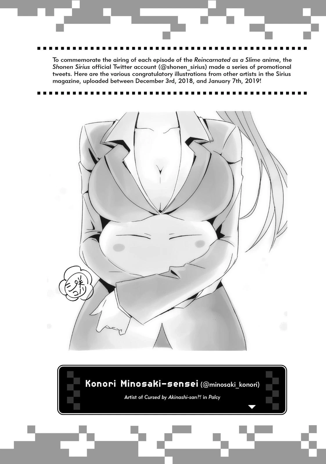 That Time I Got Reincarnated as a Slime Chapter 52.5 — page 39