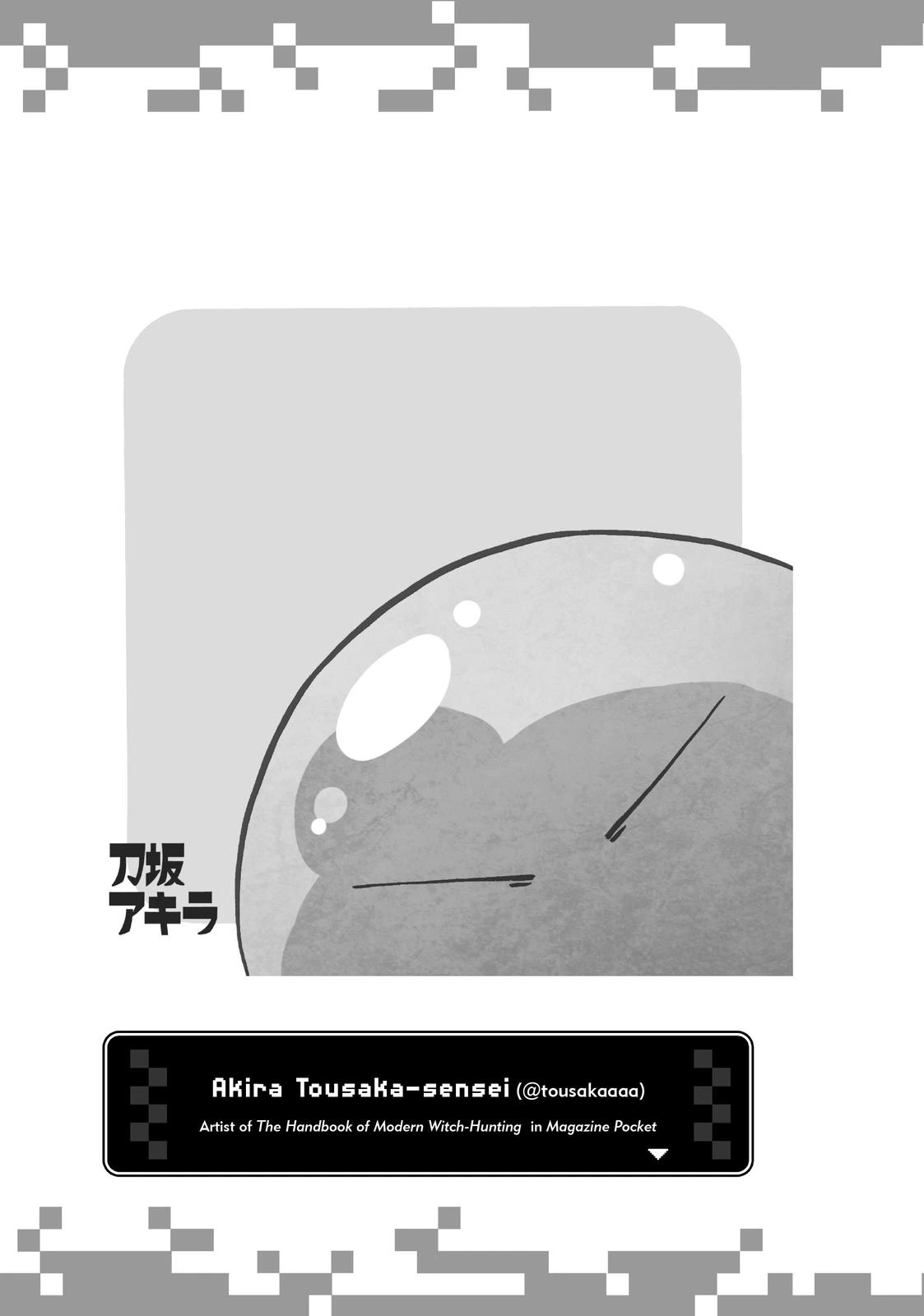 That Time I Got Reincarnated as a Slime Chapter 52.5 — page 40