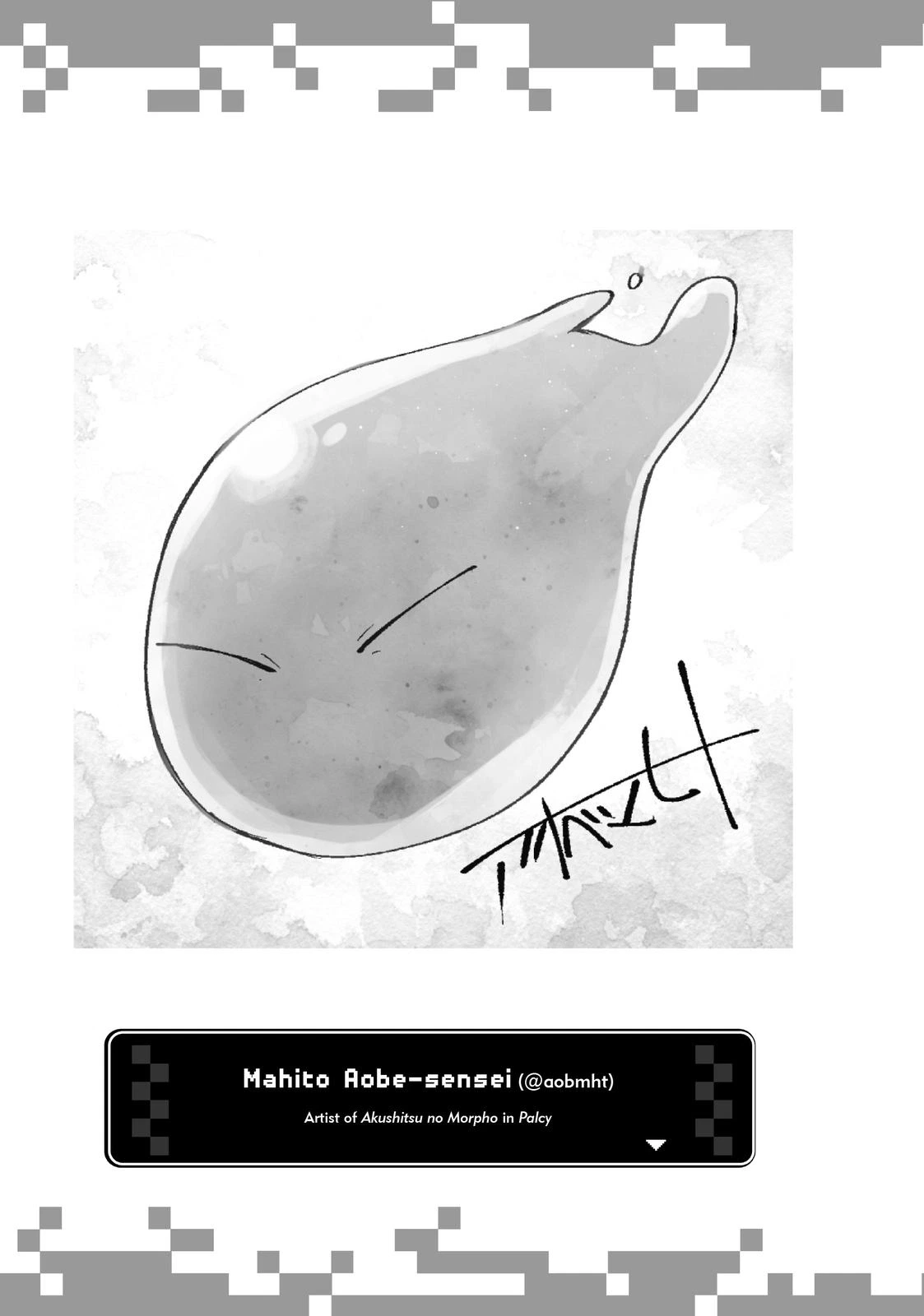 That Time I Got Reincarnated as a Slime Chapter 52.5 — page 44