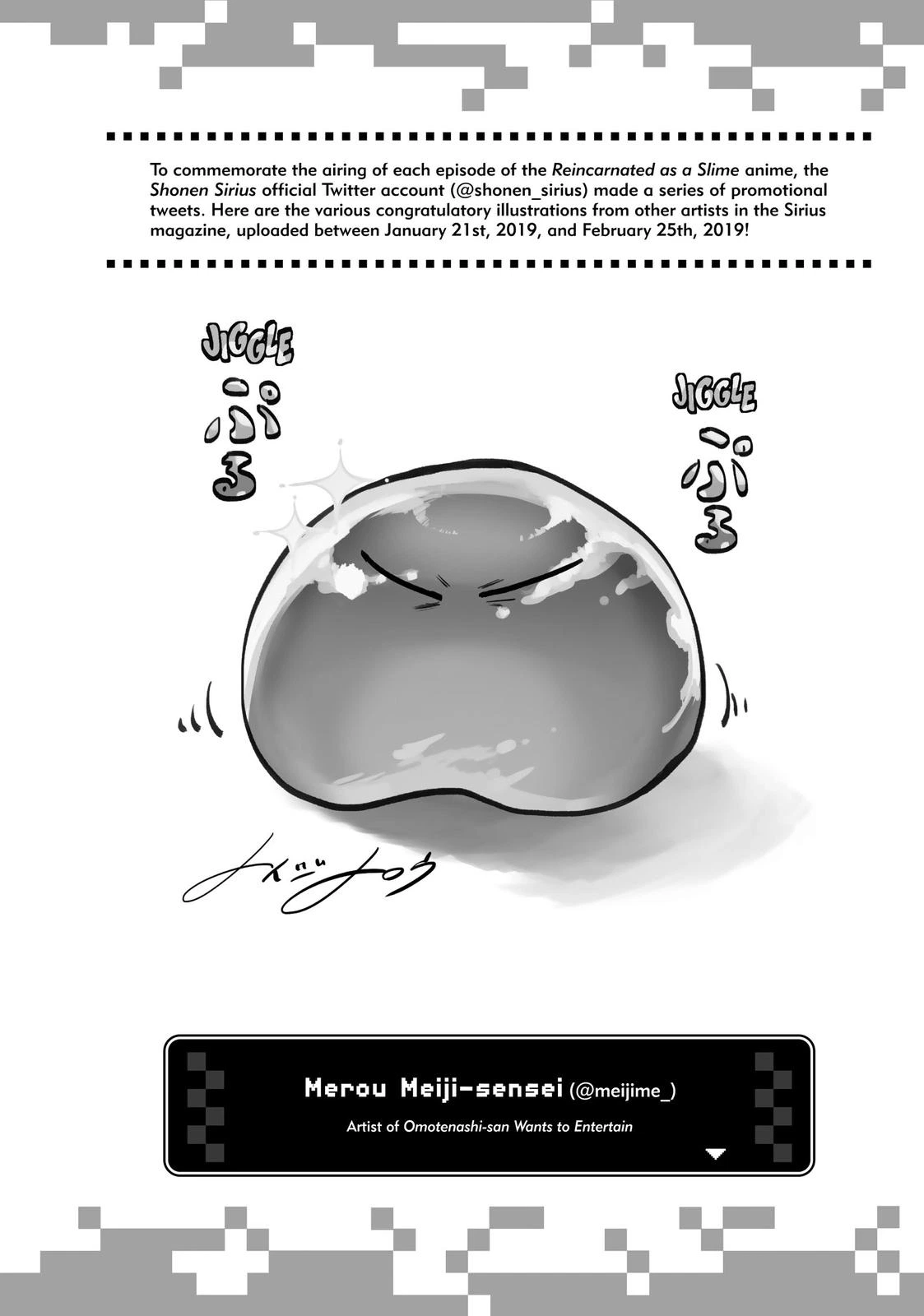 That Time I Got Reincarnated as a Slime Chapter 58.5 — page 17