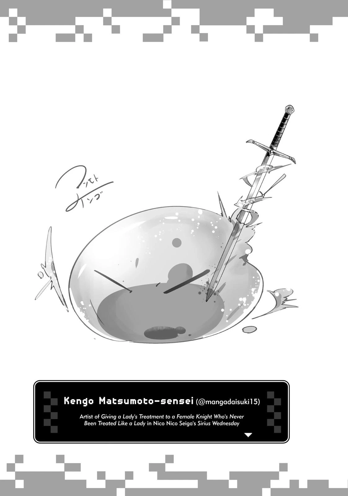 That Time I Got Reincarnated as a Slime Chapter 58.5 — page 18