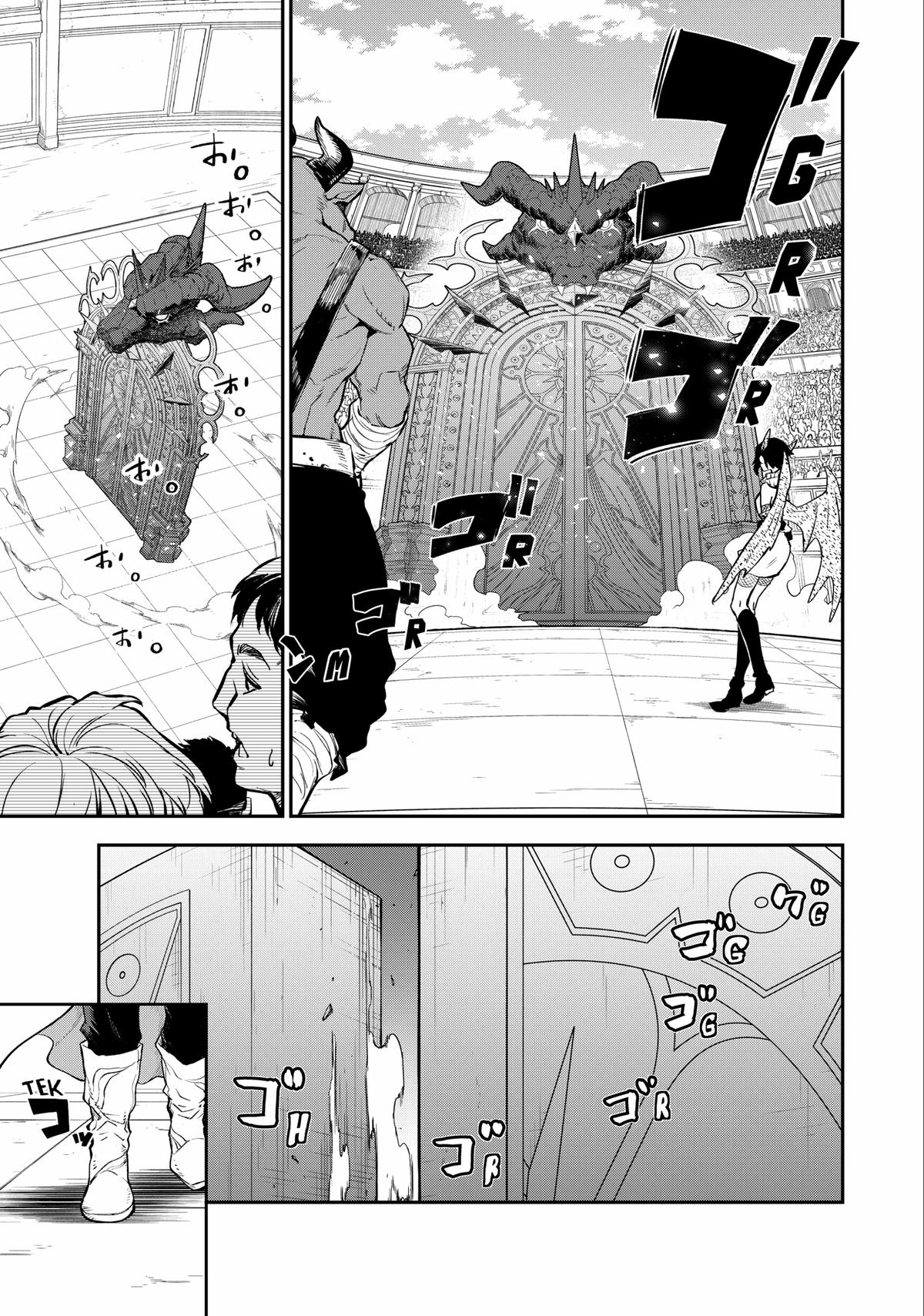 That Time I Got Reincarnated as a Slime Chapter 113 — page 1