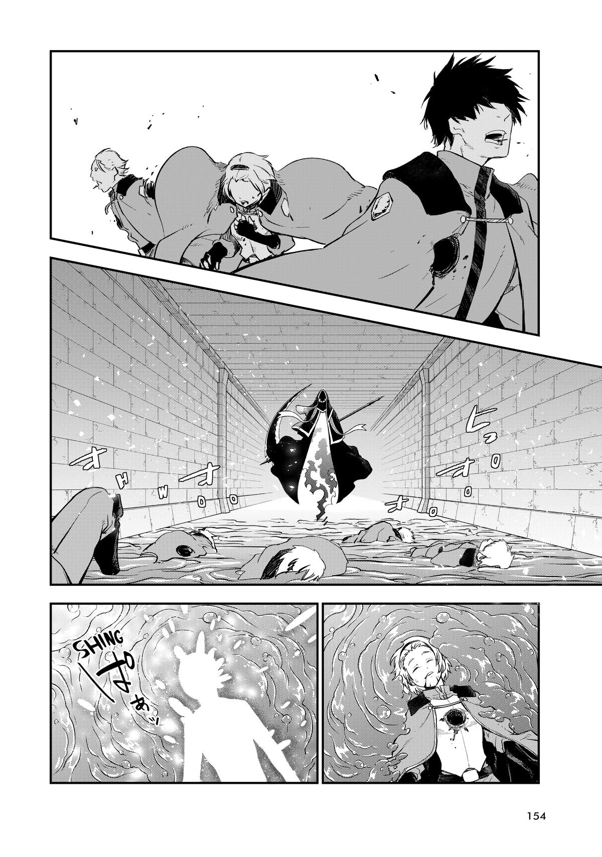 That Time I Got Reincarnated as a Slime Chapter 120 — page 38