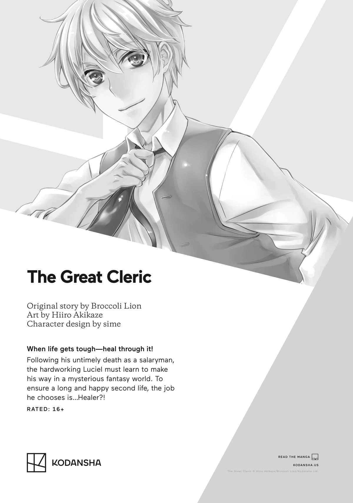 That Time I Got Reincarnated as a Slime Chapter 120 — page 59