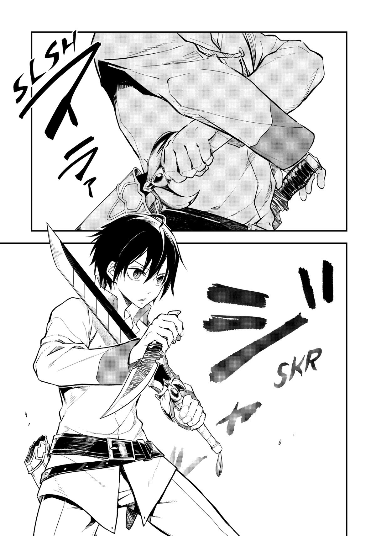 That Time I Got Reincarnated as a Slime Chapter 128 — page 42