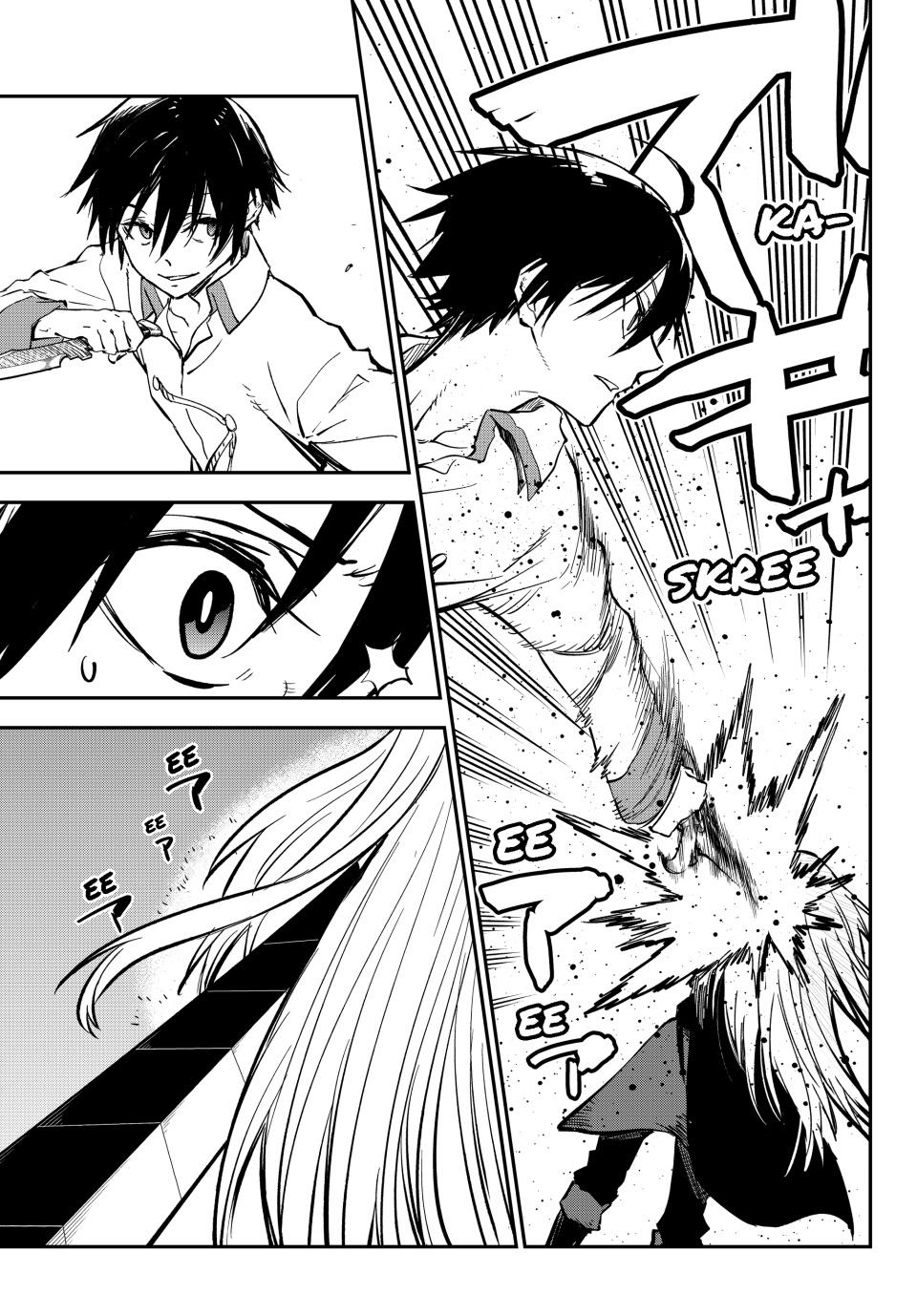 That Time I Got Reincarnated as a Slime Chapter 129 — page 9