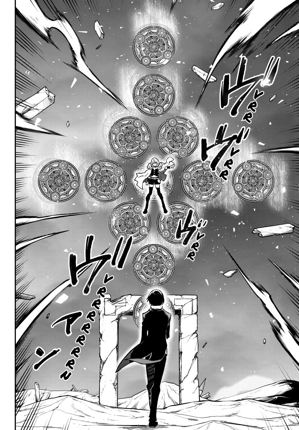 That Time I Got Reincarnated as a Slime Chapter 133 — page 5