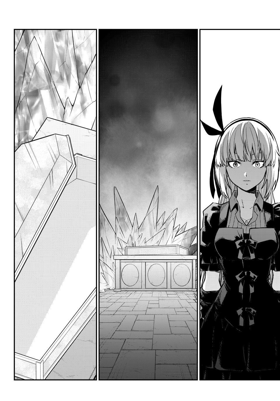 That Time I Got Reincarnated as a Slime Chapter 142 — page 32