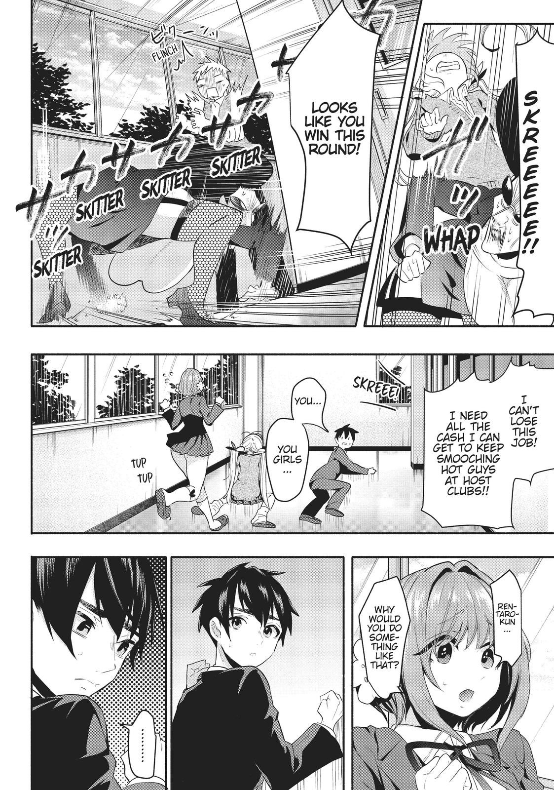 The 100 Girlfriends Who Really, Really, Really, Really, REALLY Love You Chapter 2 — page 39