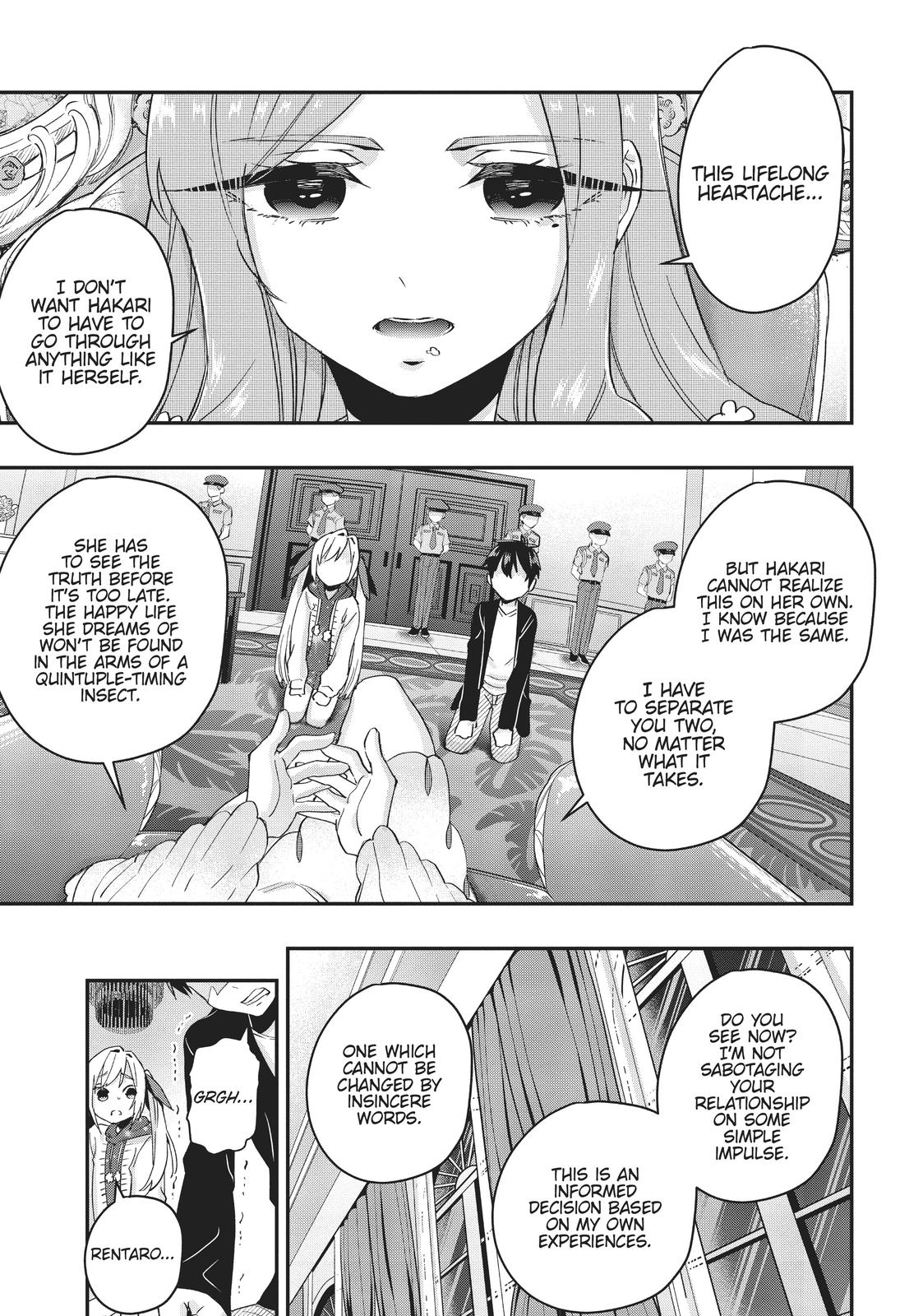The 100 Girlfriends Who Really, Really, Really, Really, REALLY Love You Chapter 17 — page 17