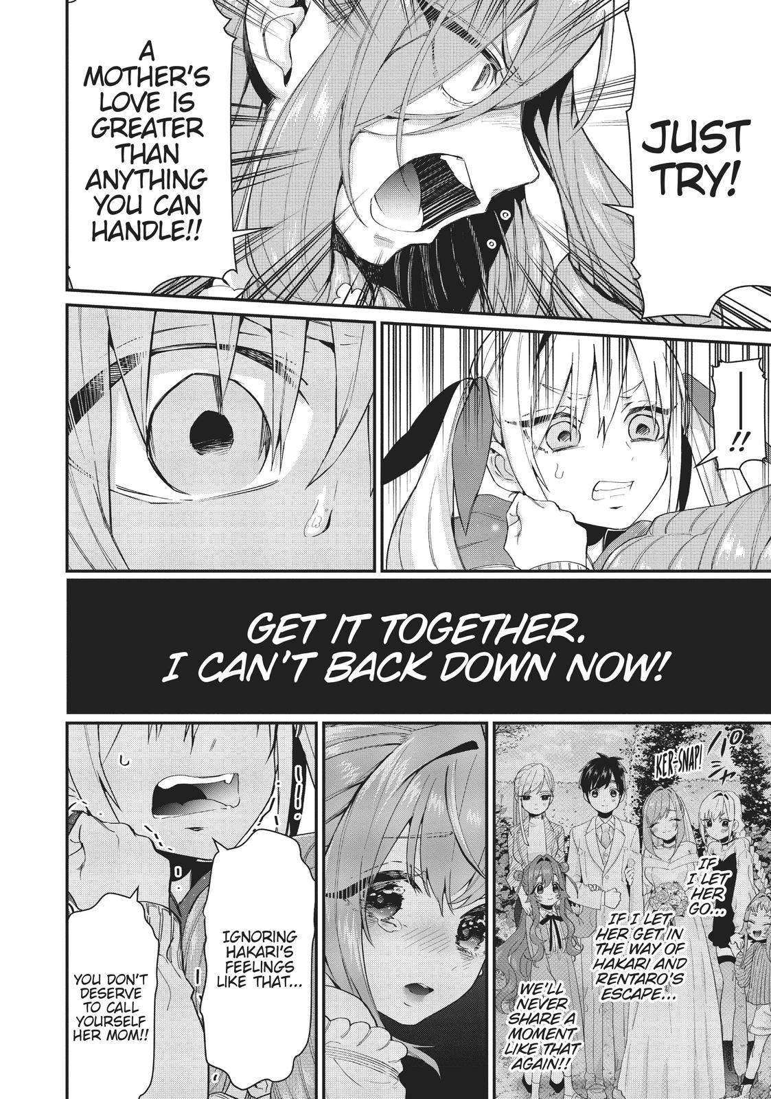 The 100 Girlfriends Who Really, Really, Really, Really, REALLY Love You Chapter 18 — page 17