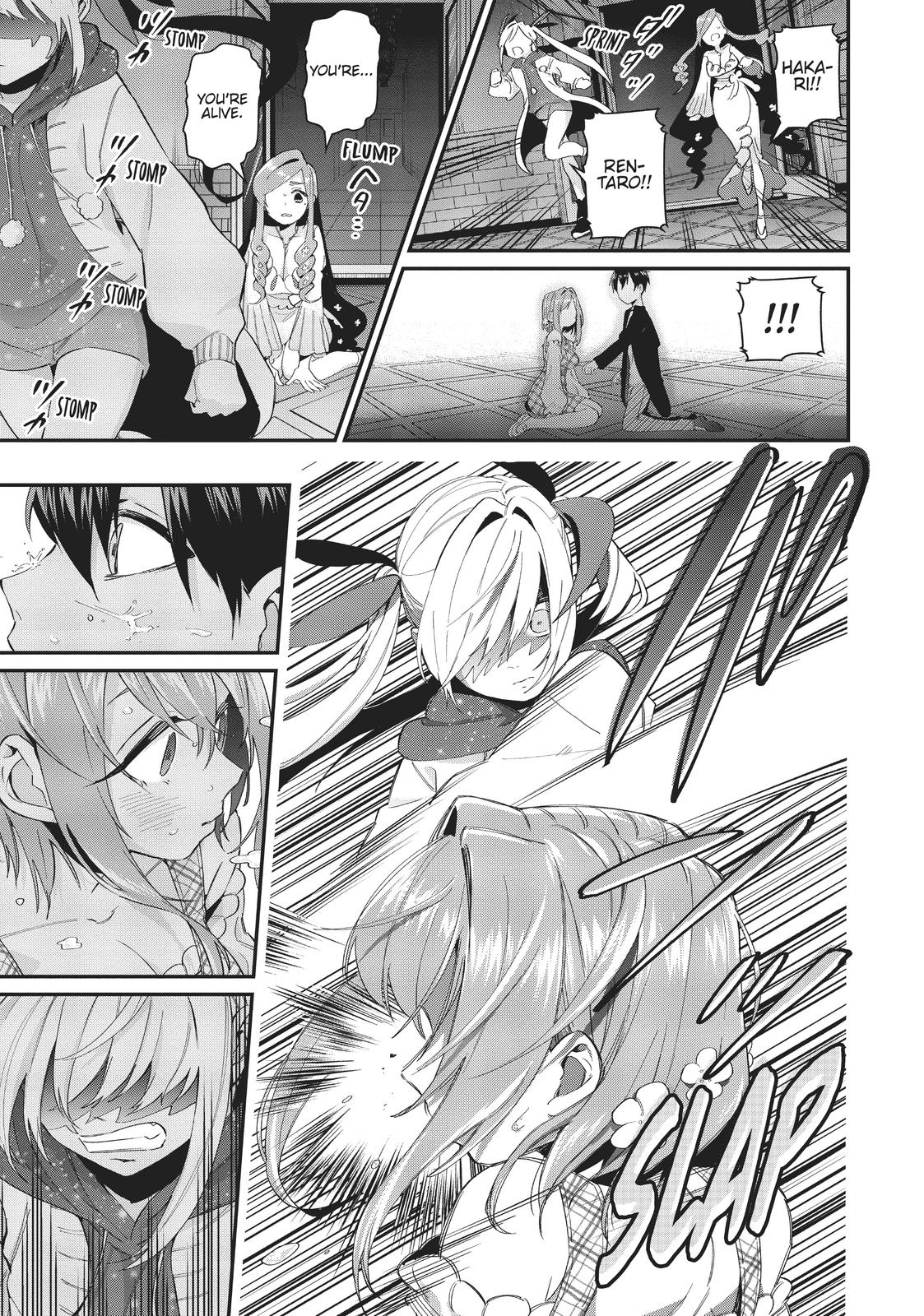 The 100 Girlfriends Who Really, Really, Really, Really, REALLY Love You Chapter 19 — page 13