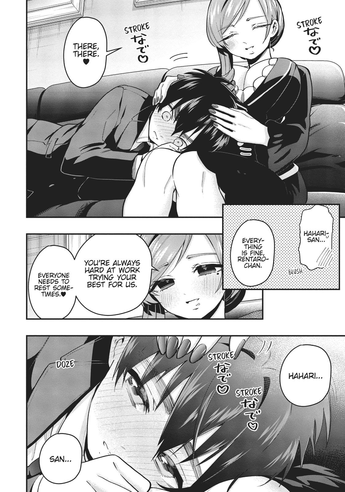 The 100 Girlfriends Who Really, Really, Really, Really, REALLY Love You Chapter 23.5 — page 2