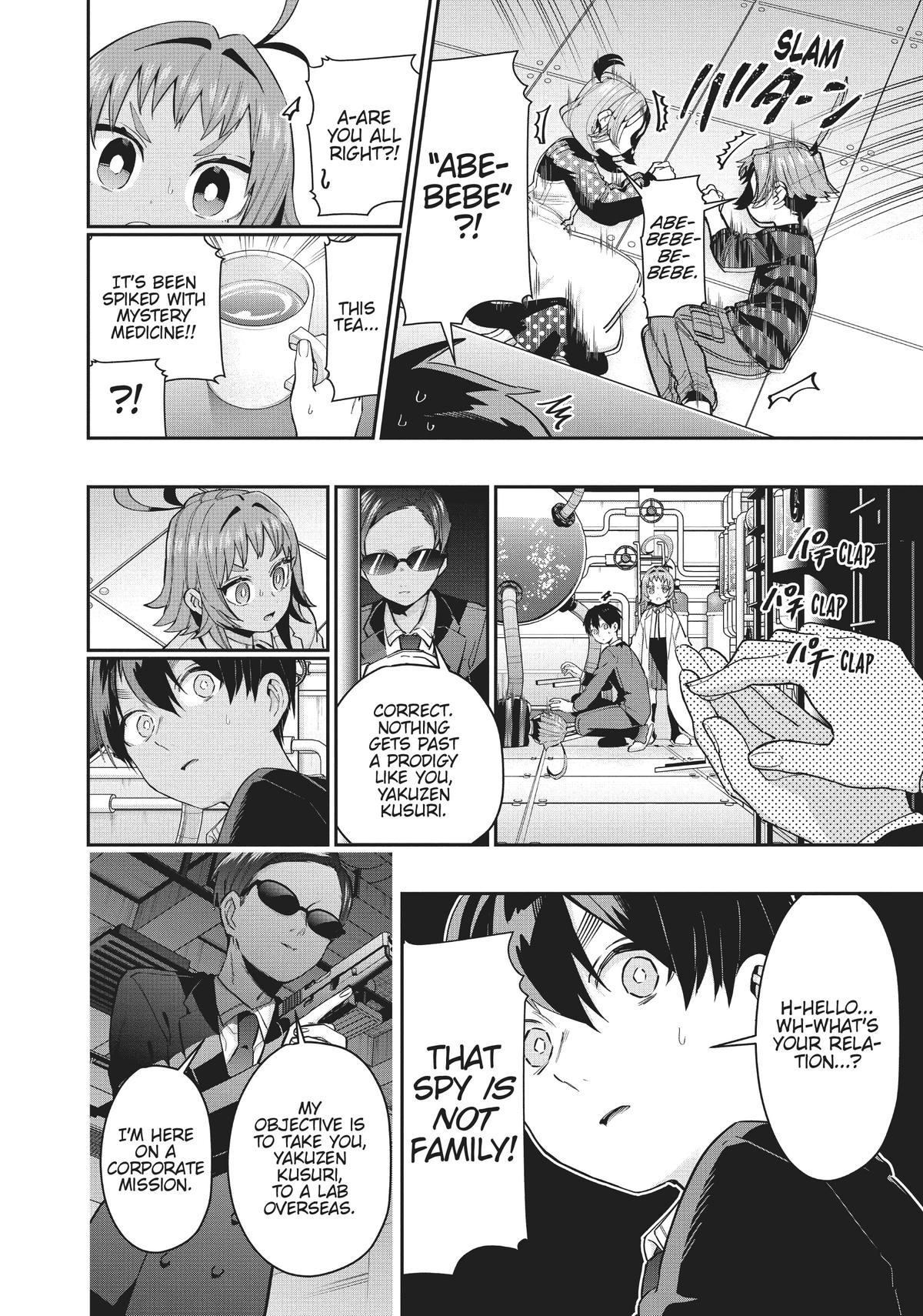 The 100 Girlfriends Who Really, Really, Really, Really, REALLY Love You Chapter 74 — page 8
