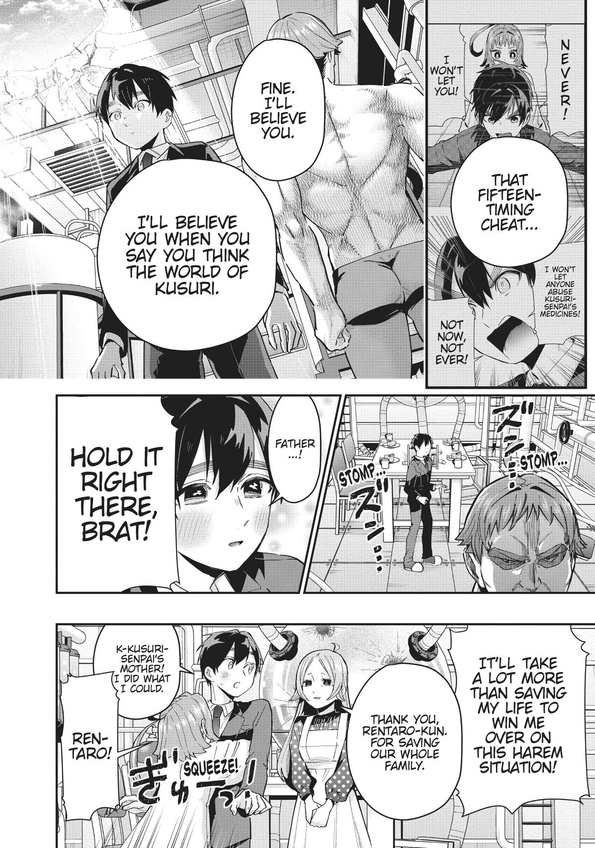 The 100 Girlfriends Who Really, Really, Really, Really, REALLY Love You Chapter 74 — page 18