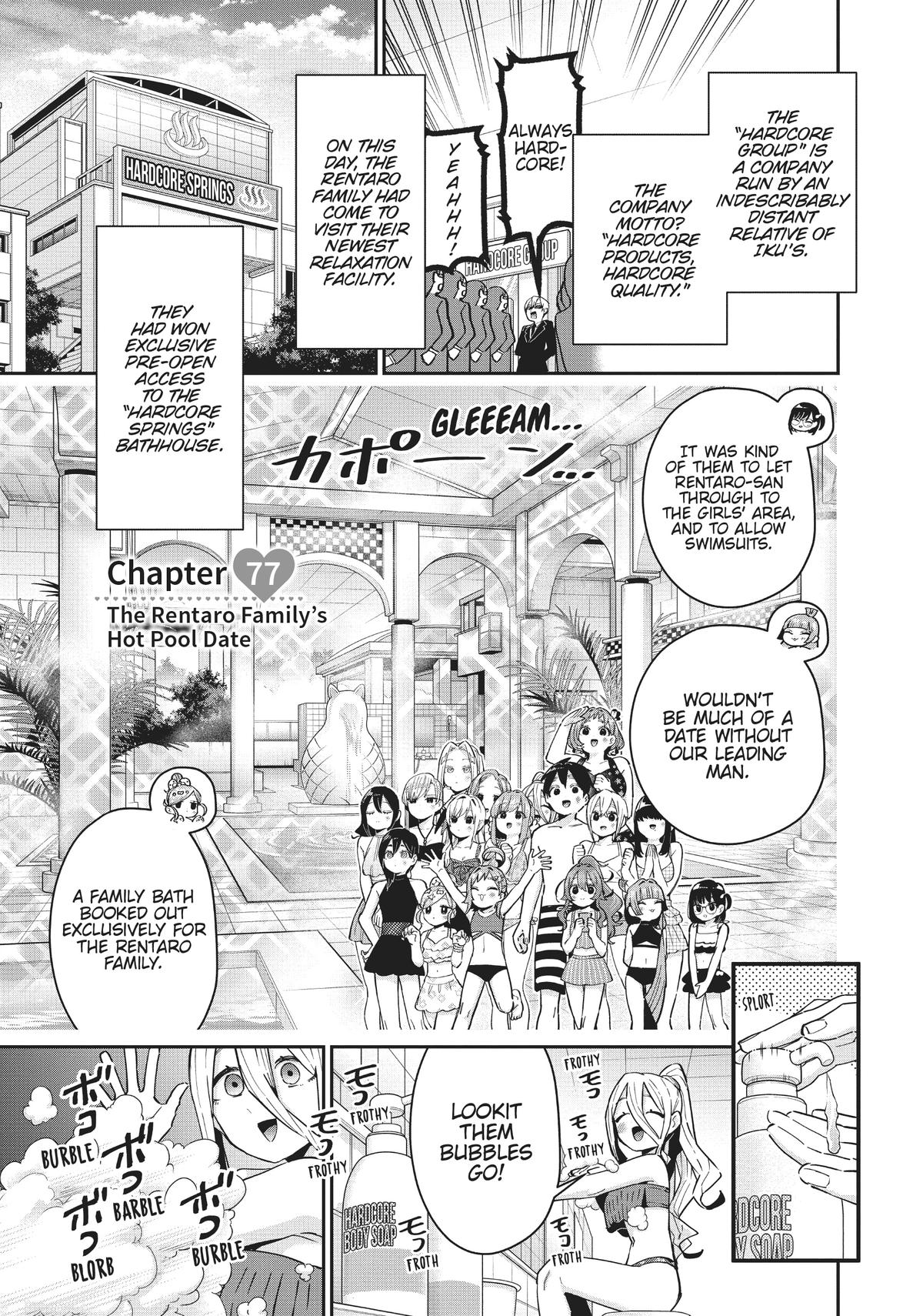 The 100 Girlfriends Who Really, Really, Really, Really, REALLY Love You Chapter 77 — page 1