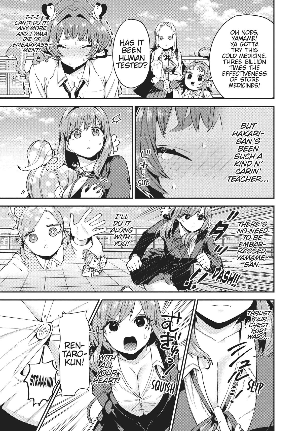 The 100 Girlfriends Who Really, Really, Really, Really, REALLY Love You Chapter 78 — page 16