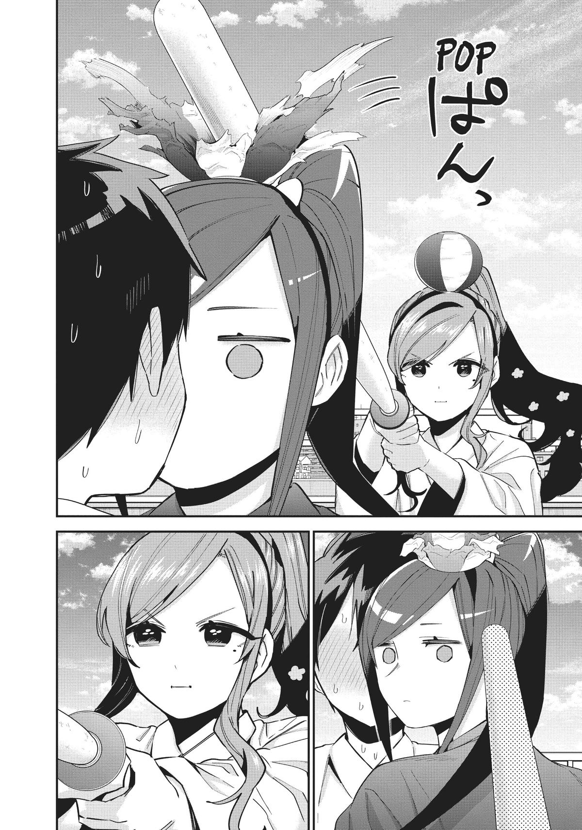 The 100 Girlfriends Who Really, Really, Really, Really, REALLY Love You Chapter 82 — page 15