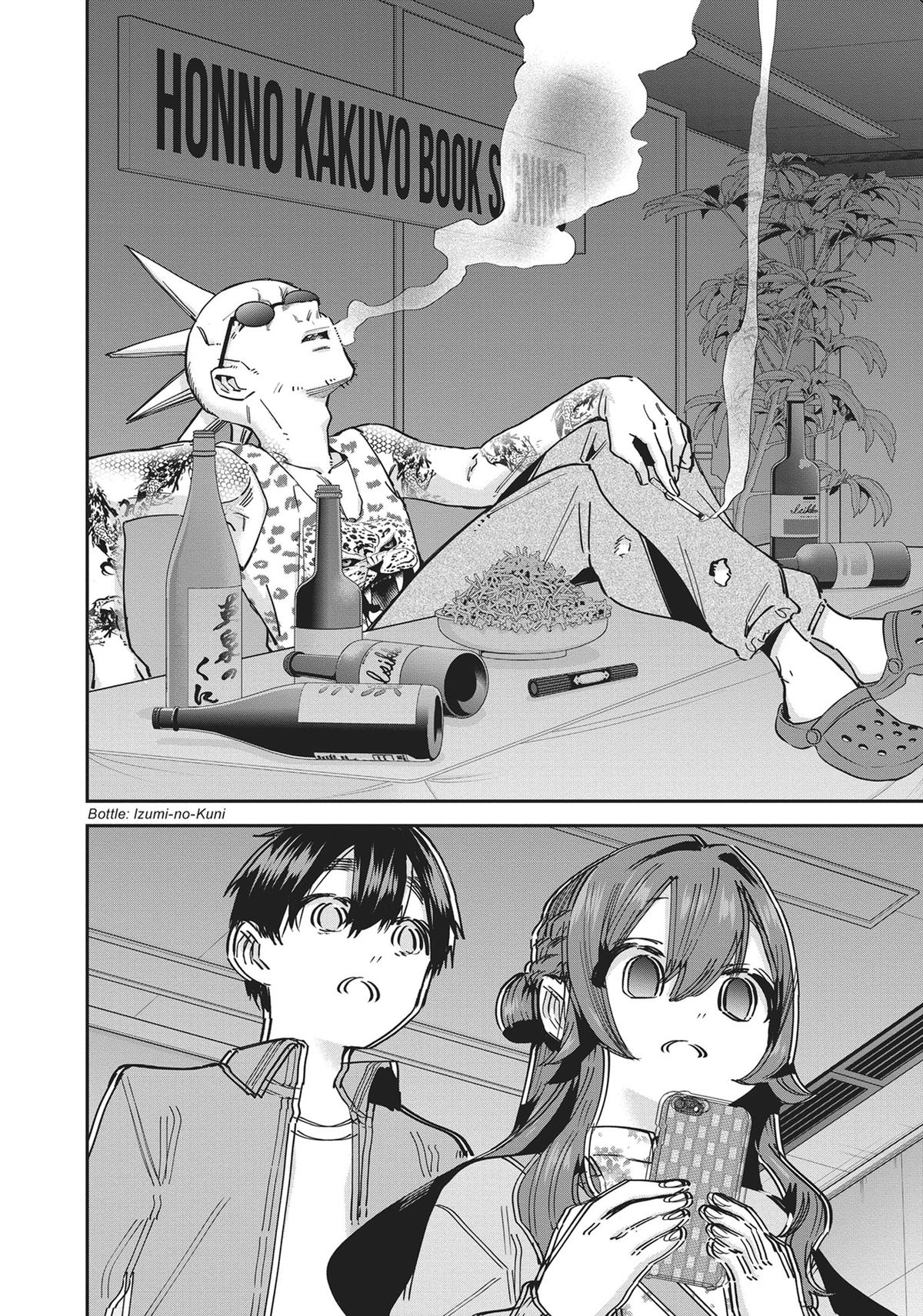The 100 Girlfriends Who Really, Really, Really, Really, REALLY Love You Chapter 90 — page 6