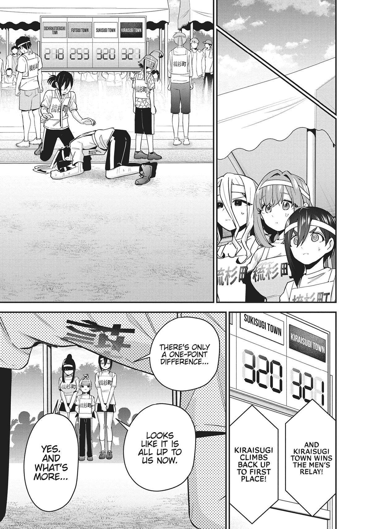 The 100 Girlfriends Who Really, Really, Really, Really, REALLY Love You Chapter 98 — page 14